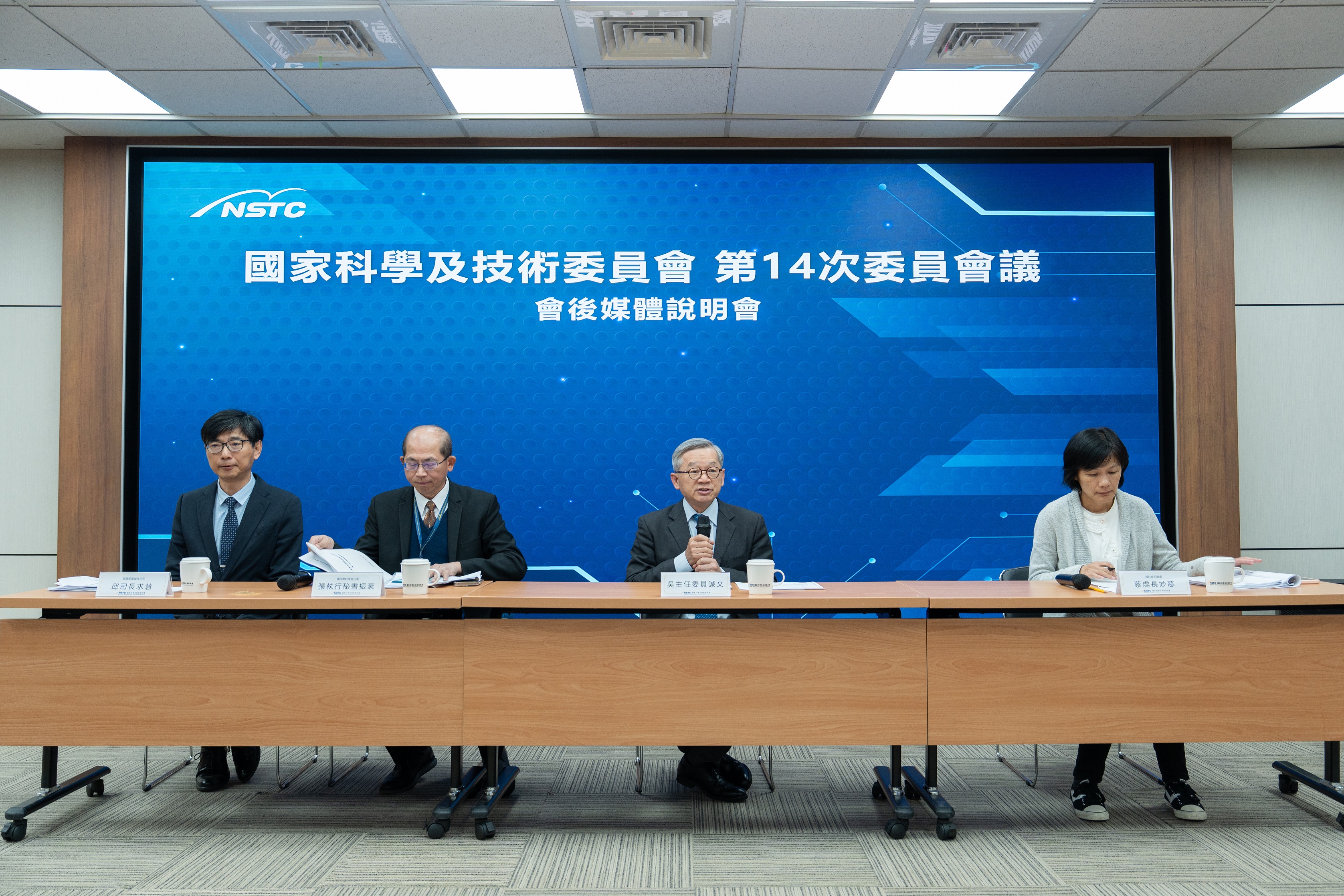 國科會第14次委員會議：政府以科技預算穩固科研基盤、槓桿民間及國際關鍵科研，推升創新經濟及永續社會